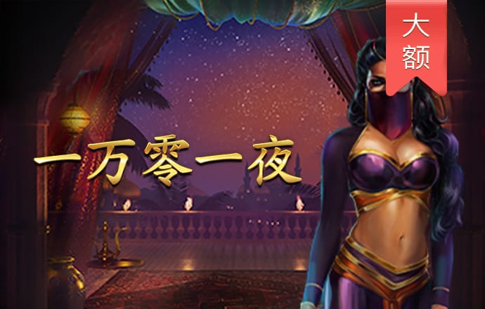 乐竞手机网页版登录入口