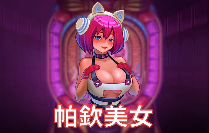 澳威斯尼斯人wns8888